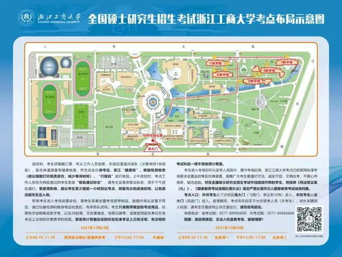 湖南工商大学(湖南工商大学南校区地址) 湖南工商大学(湖南工商大学南校区地址)