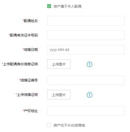 输入姓名查户籍:姓名查户籍全攻略,合法合规操作指南与注意事项 输入姓名查户籍:姓名查户籍全攻略,合法合规操作指南与注意事项
