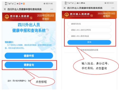 输入姓名查户籍:姓名查户籍全攻略,合法合规操作指南与注意事项 输入姓名查户籍:姓名查户籍全攻略,合法合规操作指南与注意事项