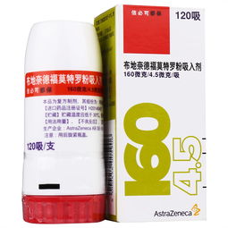 地奈德乳膏图片:地奈德乳膏图片,用途、注意事项与正确使用方法 地奈德乳膏图片:地奈德乳膏图片,用途、注意事项与正确使用方法