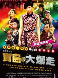 双龙戏凤(双龙戏凤2012免费观看全集视频) 双龙戏凤(双龙戏凤2012免费观看全集视频)