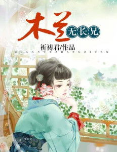 一嫁三夫全文无删减(一嫁三夫小说下载) 一嫁三夫全文无删减(一嫁三夫小说下载)