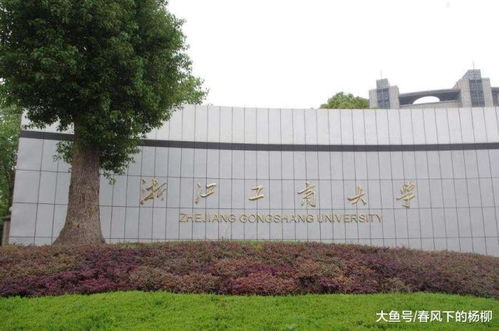 宁波工商学院是几本(宁波工商学院学费多少一年) 宁波工商学院是几本(宁波工商学院学费多少一年)