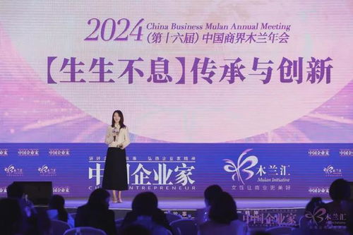 英利集团董事长苗青:以“新模式、新业态、新场景”破局光伏产业困境 英利集团董事长苗青:以“新模式、新业态、新场景”破局光伏产业困境