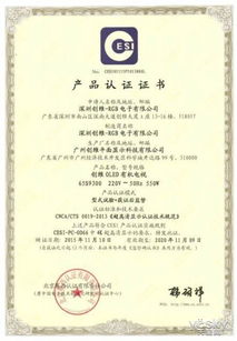 国家御用风水大师是谁：国家御用风水大师是否存在？揭秘权威认证与争议漩涡