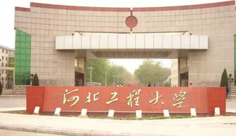 河北大学官网(河北大学研究生院) 河北大学官网(河北大学研究生院)