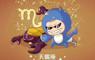 土象星座之王:土象星座之王,摩羯座如何以稳固根基成就人生巅峰 土象星座之王:土象星座之王,摩羯座如何以稳固根基成就人生巅峰