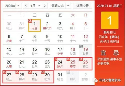 2020年12月18日幸运生肖:2020年12月18日幸运生肖揭秘,传统文化与你的运势预测 2020年12月18日幸运生肖:2020年12月18日幸运生肖揭秘,传统文化与你的运势预测