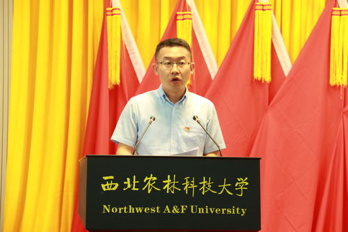 西北大学研究生院(西北大学研究生院2026招生简章) 西北大学研究生院(西北大学研究生院2026招生简章)