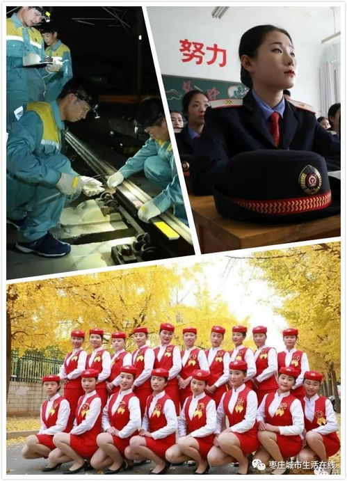 铁路最好的5个专业学校(铁路最好的5个专业学校女生) 铁路最好的5个专业学校(铁路最好的5个专业学校女生)