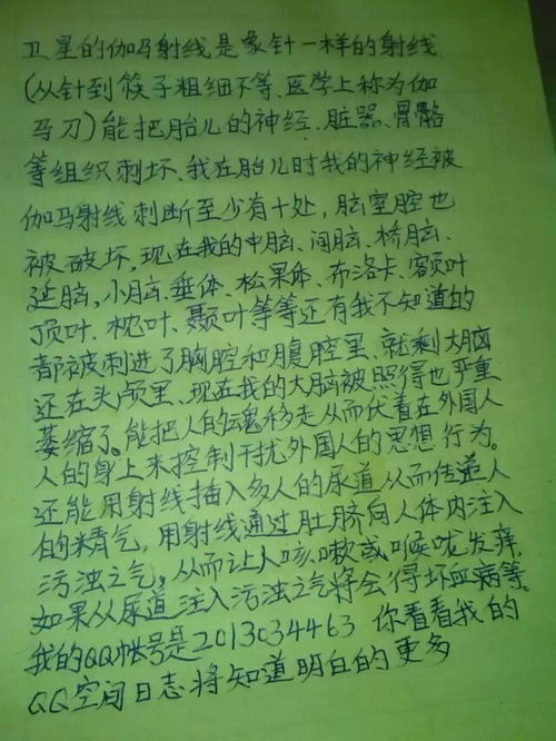 梦见和死去的亲人说话好吗:梦见逝去的亲人,那些未竟的对话与心灵的慰藉 梦见和死去的亲人说话好吗:梦见逝去的亲人,那些未竟的对话与心灵的慰藉
