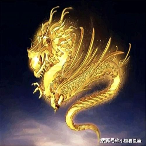 属龙的命运一生怎么样:属龙人命运一生,福祸相依的灵动人生,如何把握十二宫的运势密码? 属龙的命运一生怎么样:属龙人命运一生,福祸相依的灵动人生,如何把握十二宫的运势密码?