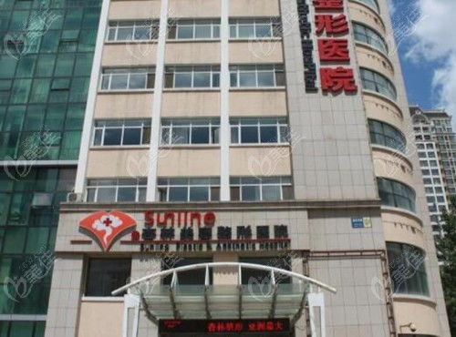 山西大同美容整形医院排名:山西大同美容整形医院排名,2023年最新榜单及选择指南 山西大同美容整形医院排名:山西大同美容整形医院排名,2023年最新榜单及选择指南