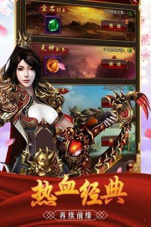 sf999传奇新服网(sf999传奇新服网手机版) sf999传奇新服网(sf999传奇新服网手机版)