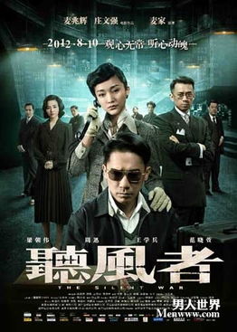 《两个人bd高清在线观看》(两个人bd高清在线观看2019年) 《两个人bd高清在线观看》(两个人bd高清在线观看2019年)