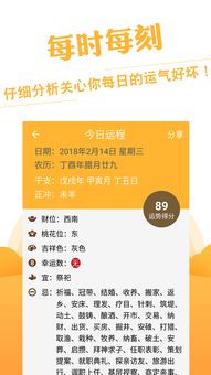 姻缘配对生辰八字免费测试：免费测姻缘配对，生辰八字解析爱情运势与婚姻匹配度