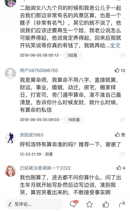 姻缘配对生辰八字免费测试：免费测姻缘配对，生辰八字解析爱情运势与婚姻匹配度