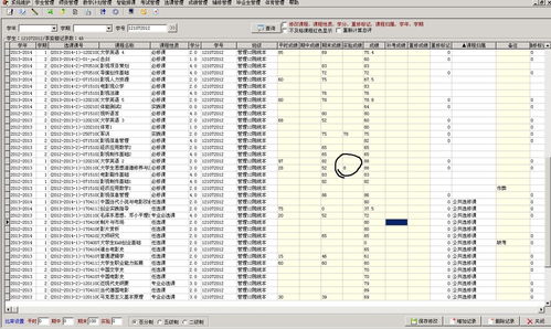 教务系统成绩查询(教务系统成绩查询条形码) 教务系统成绩查询(教务系统成绩查询条形码)