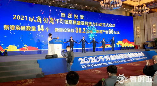 苏州工业园区吴学军：产业转型实际也包含了人才转型