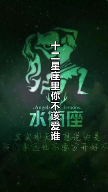 得罪十二星座的下场：十二星座复仇指南，得罪他们的后果远超你的想象