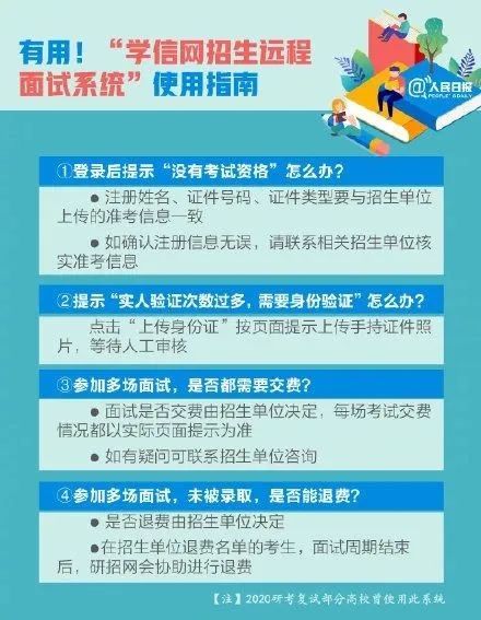 考研人必须上传昨日核酸结果(考研人必须上传昨日核酸结果吗) 考研人必须上传昨日核酸结果(考研人必须上传昨日核酸结果吗)