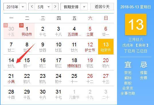 星座表十二星座运势查询每日更新：揭秘今日十二星座运势，每日更新助你把握命运！