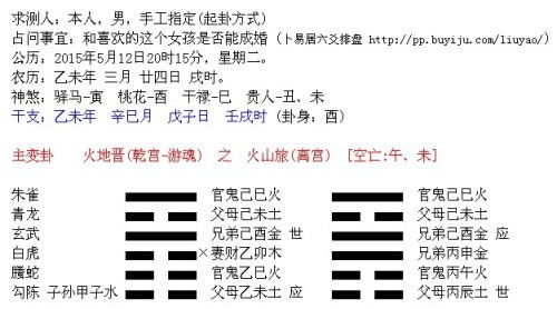 泰安姻缘哪里算的最准确:泰安姻缘测算指南,哪里最准? 泰安姻缘哪里算的最准确:泰安姻缘测算指南,哪里最准?
