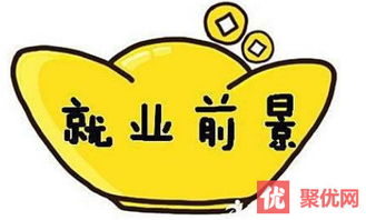 单招最适合女孩子就业的专业（单招女生适合且就业前景好的）