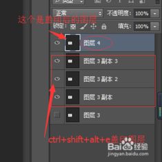 ps教程入门：Photoshop从零开始，新手快速上手指南
