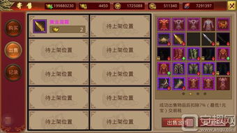 传奇源码交易平台:传奇源码交易平台,开启私服游戏开发的新纪元 传奇源码交易平台:传奇源码交易平台,开启私服游戏开发的新纪元