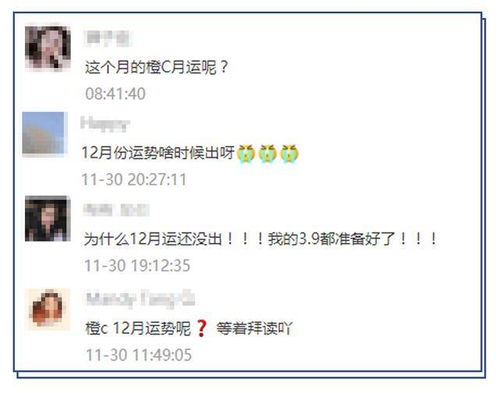 12幸运星座月份表:2024年12星座幸运月份全解析,你的出生月对应哪个幸运星座? 12幸运星座月份表:2024年12星座幸运月份全解析,你的出生月对应哪个幸运星座?