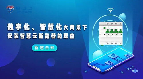 云眼视界“一种智慧城市安防异常事件检测方法及系统”专利获授权 云眼视界“一种智慧城市安防异常事件检测方法及系统”专利获授权