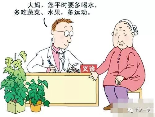 老年人便秘特效药:老年人便秘的轻松解决之道,安全有效的日常调理与药物选择指南 老年人便秘特效药:老年人便秘的轻松解决之道,安全有效的日常调理与药物选择指南