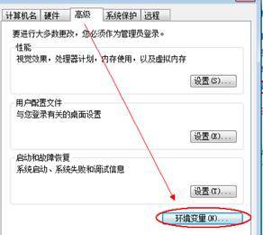 java环境变量配置报告:Java环境变量配置详细教程与配置报告 java环境变量配置报告:Java环境变量配置详细教程与配置报告