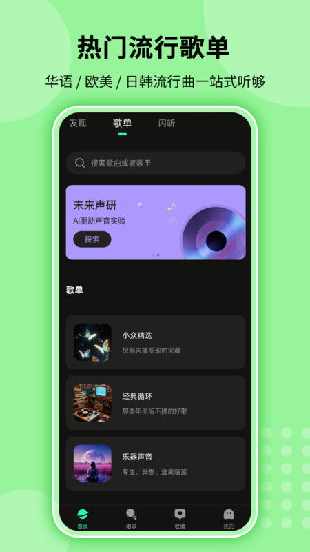全免费的音乐播放器(全免费的音乐播放器网站) 全免费的音乐播放器(全免费的音乐播放器网站)
