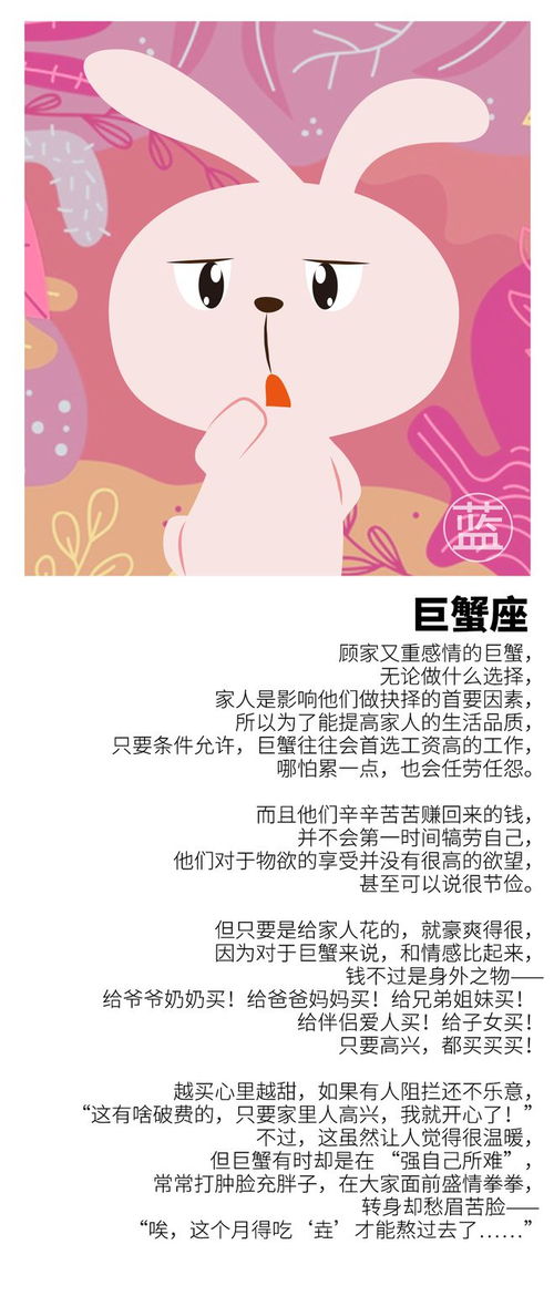 一键查询月亮星座:一键解锁你的月亮星座,精准查询与占星指南 一键查询月亮星座:一键解锁你的月亮星座,精准查询与占星指南