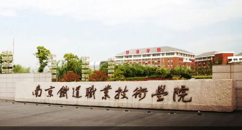 公办铁路职业学校(铁路局直招的大专学校) 公办铁路职业学校(铁路局直招的大专学校)