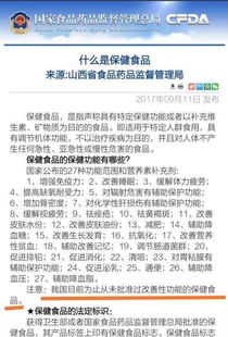 十大忽悠人的保健品牌：揭秘智商税陷阱！这十大保健品牌别再被忽悠了！