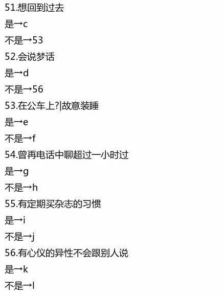 在线测上升星座：解锁你的上升星座，在线测试的科学解读与实用指南