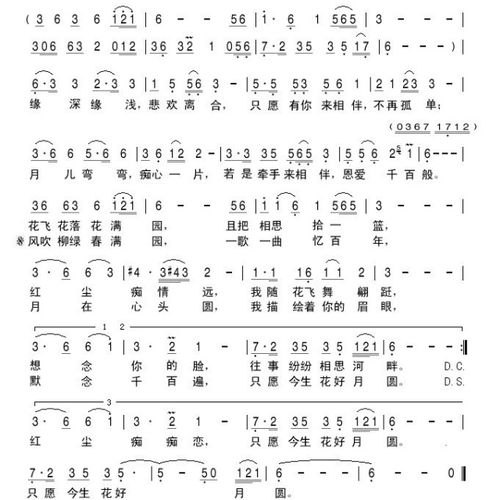 歌曲《相伴一生》原唱(等你在红尘中原唱) 歌曲《相伴一生》原唱(等你在红尘中原唱)