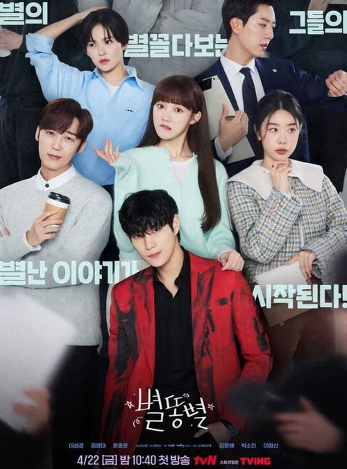 韩剧网韩剧最新电视剧在线观看(韩剧网韩剧最新电视剧在线观看顶楼) 韩剧网韩剧最新电视剧在线观看(韩剧网韩剧最新电视剧在线观看顶楼)