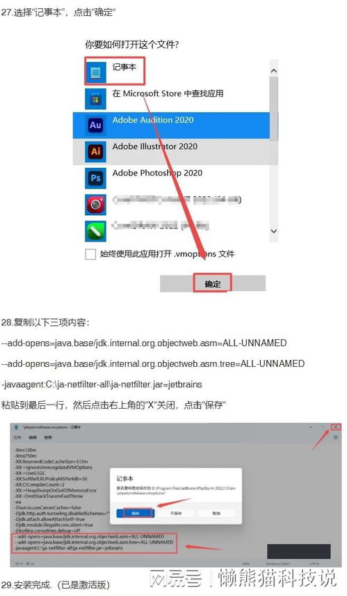 前端插件库:前端插件库,提升开发效率的秘密武器 前端插件库:前端插件库,提升开发效率的秘密武器