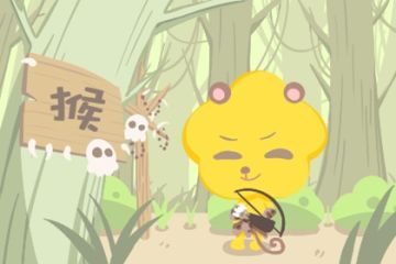 1984年属鼠五行缺什么:1984年属鼠人五行解析,从八字命理看缺什么及补救指南 1984年属鼠五行缺什么:1984年属鼠人五行解析,从八字命理看缺什么及补救指南