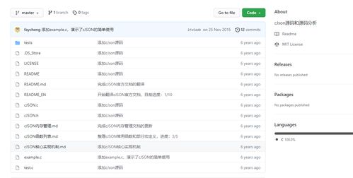 网页开发语言:2024年最值得学习的网页开发语言,从基础到前沿的全面解析 网页开发语言:2024年最值得学习的网页开发语言,从基础到前沿的全面解析