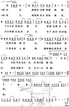 光辉岁月歌词(光辉岁月歌词表达什么意思) 光辉岁月歌词(光辉岁月歌词表达什么意思)