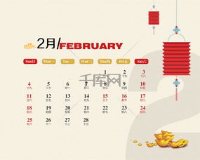 怎样选结婚的黄道吉日:科学择吉日,传统黄道吉日与现代婚俗的融合指南 怎样选结婚的黄道吉日:科学择吉日,传统黄道吉日与现代婚俗的融合指南