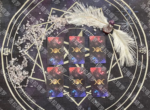 论塔罗牌:穿越神秘面纱,塔罗牌的理性与神秘 论塔罗牌:穿越神秘面纱,塔罗牌的理性与神秘
