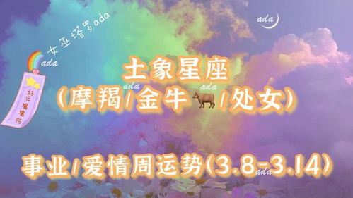 白羊座十二月运程:白羊座十二月运程,火象能量爆发,直击重点的挑战与机遇 白羊座十二月运程:白羊座十二月运程,火象能量爆发,直击重点的挑战与机遇