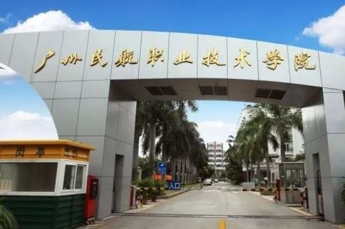 广东有哪些职业技术学院(广东有哪些职业技术学院可以不用考试就可以读) 广东有哪些职业技术学院(广东有哪些职业技术学院可以不用考试就可以读)
