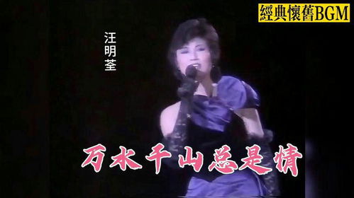 怀旧经典老歌(怀旧经典老歌翻唱) 怀旧经典老歌(怀旧经典老歌翻唱)